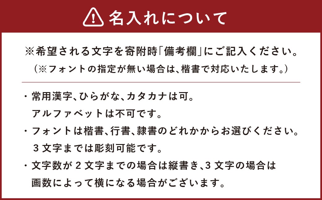 名前入りベビーストローマグ