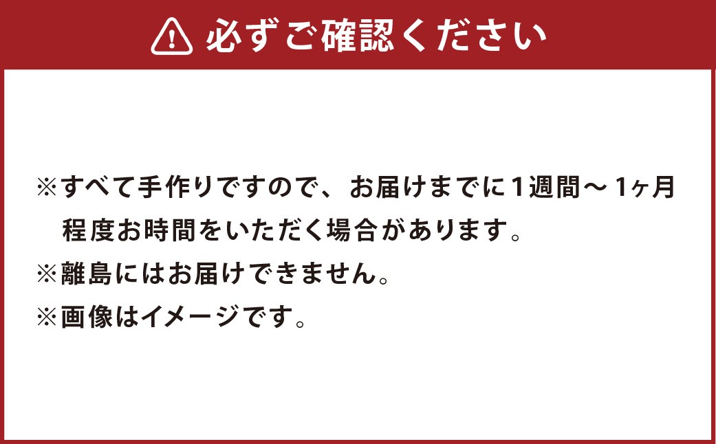 子ども用木製いす