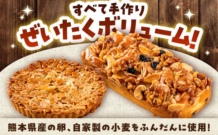 タルト パウンドケーキ 甘い ほろ苦い ケーキ フルーツ お祝い デザート おやつ レーズン 熊本県 菊陽町