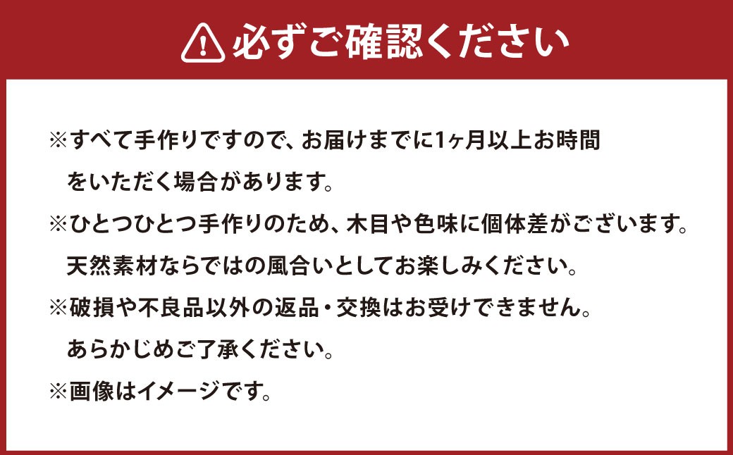 アンティーク木製チェア（小）