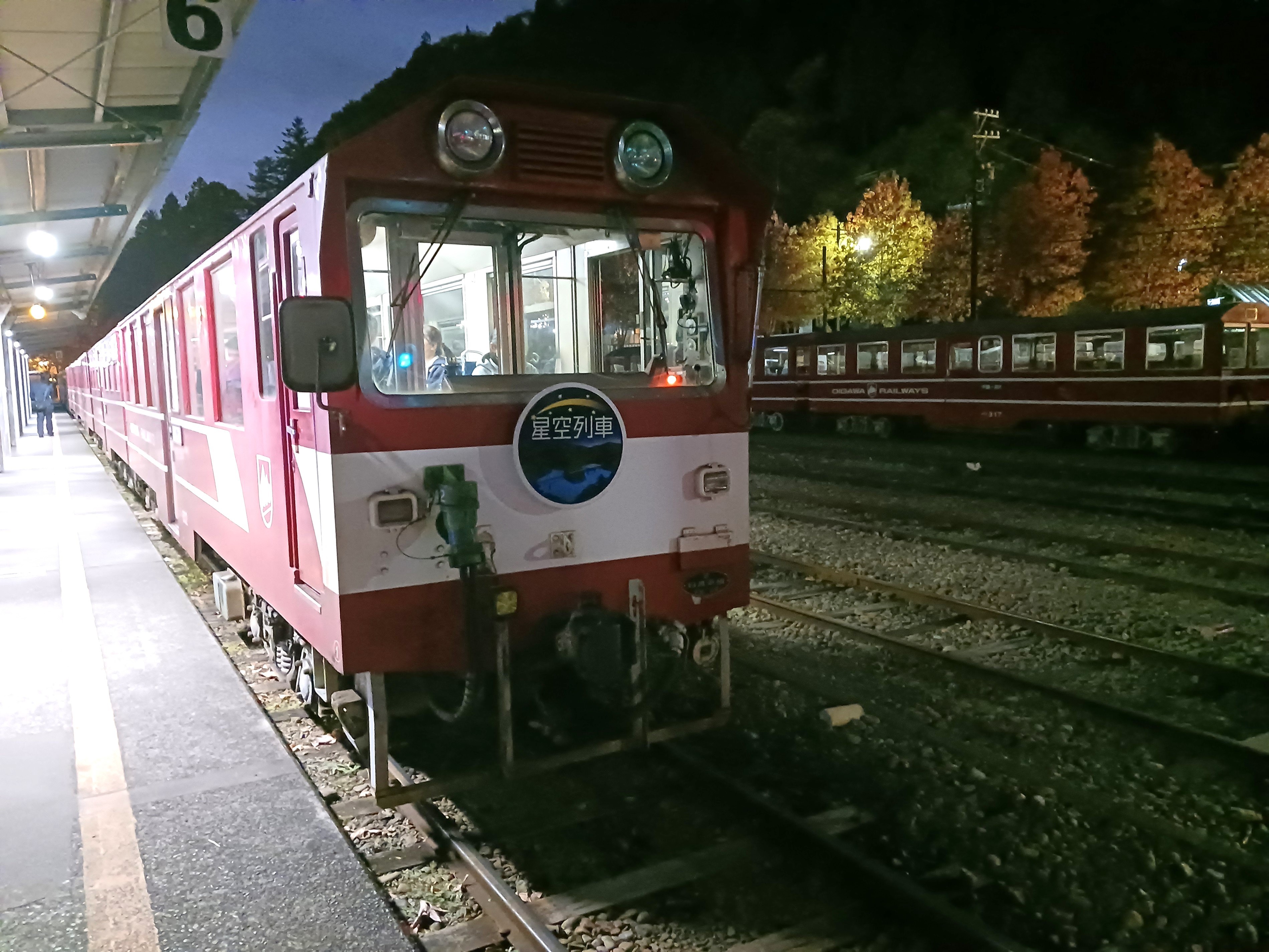 7-6 星空列車特別乗車券 大人（中学生以上）