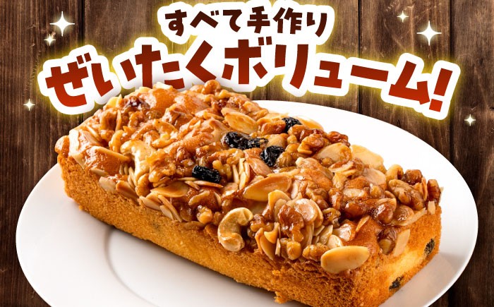 ケーキ お菓子 熊本 菊陽町 コーヒー 紅茶 ピクニック ボリューム たくさん たっぷり 満足 お祝い デザート おやつ