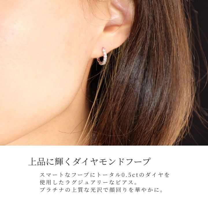 0.5カラットのダイヤが輝きます