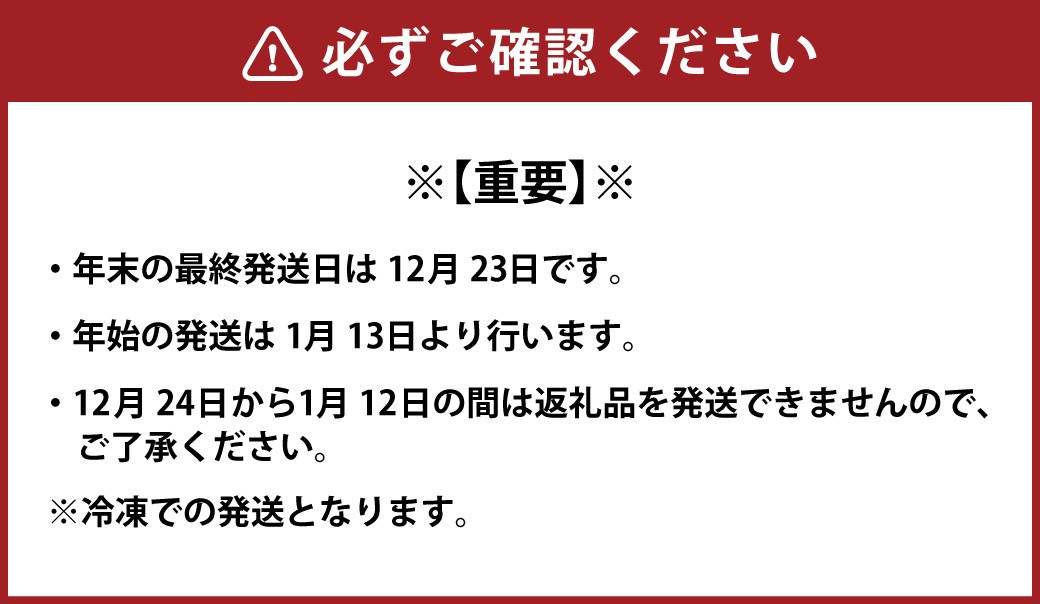 武藤牧場直売店山嘉 自家製メンチカツ×10個