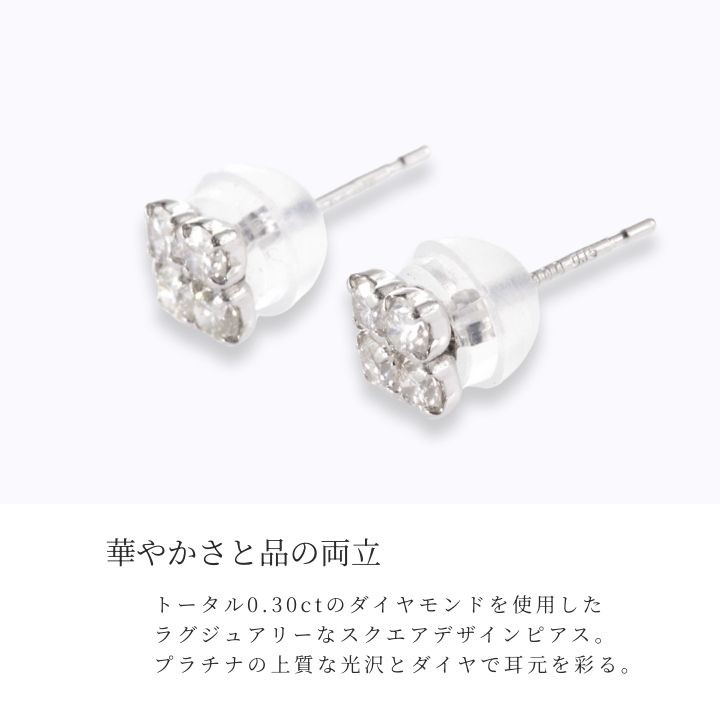 0.3カラットのダイヤは存在感があります