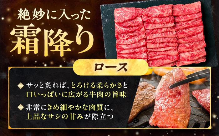 牛肉 牛 肉 にく ニク 牛ロース 焼肉 焼肉用 焼き肉 やきにく ヤキニク