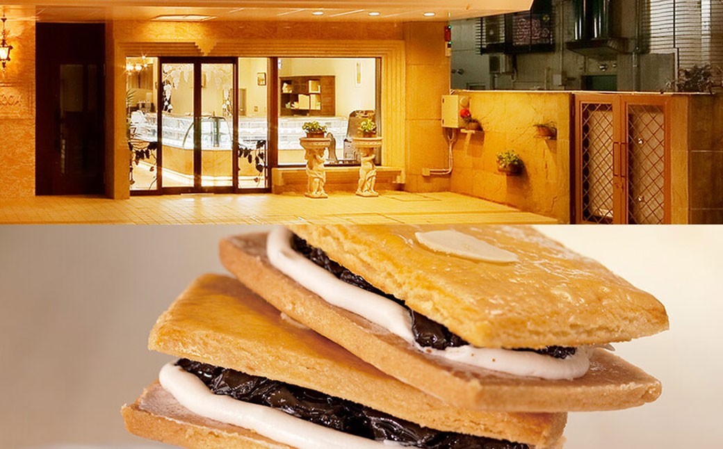 レーズンクッキー 計10個入り