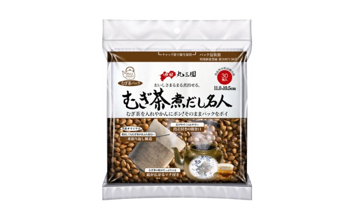 むぎ茶の煮だしが楽になるむぎ茶用煮だしパック。