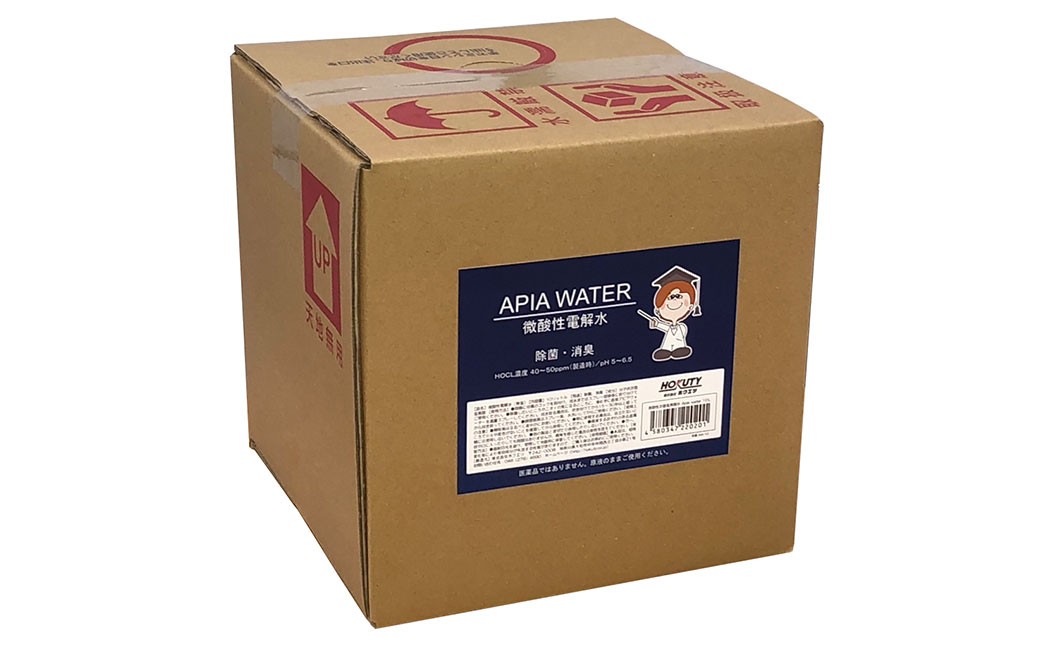 微酸性次亜塩素酸水 Apia water バッグインボックス 10L
