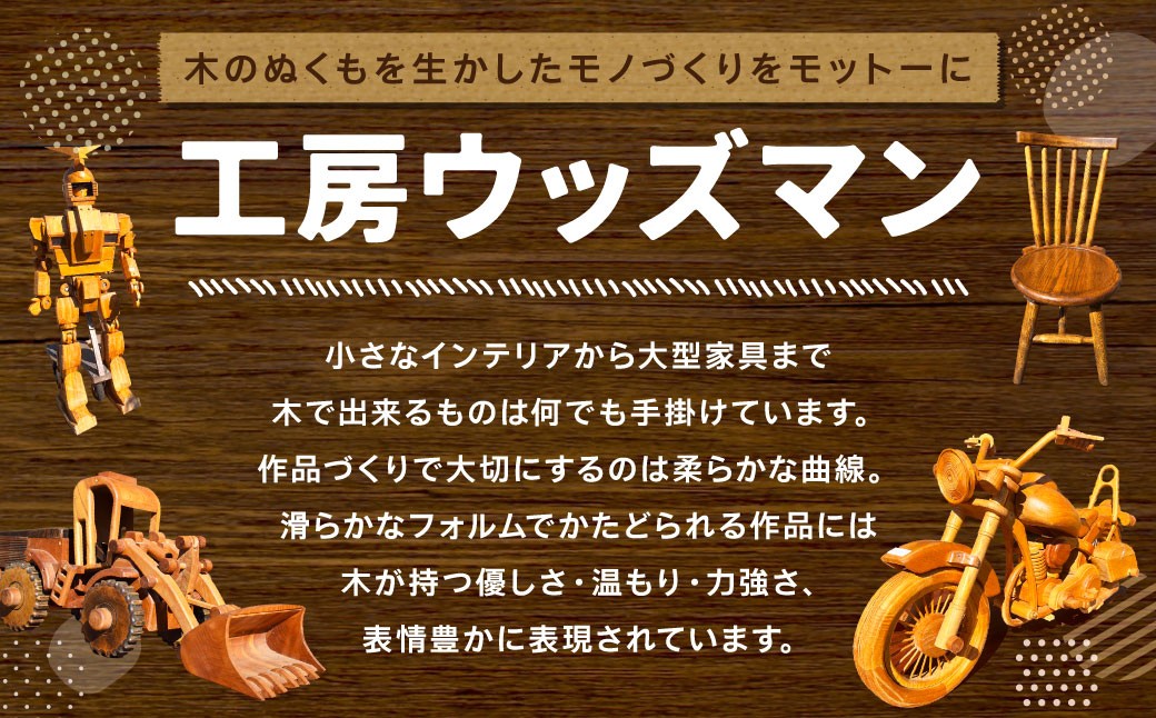 木製プランター R