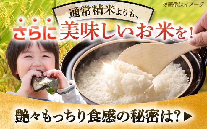 【もっちりツヤツヤの自慢のお米】大楠水車米 さがびより 5kg /若木町まちづくり推進協議会 [UBY002] 米 白米 精米