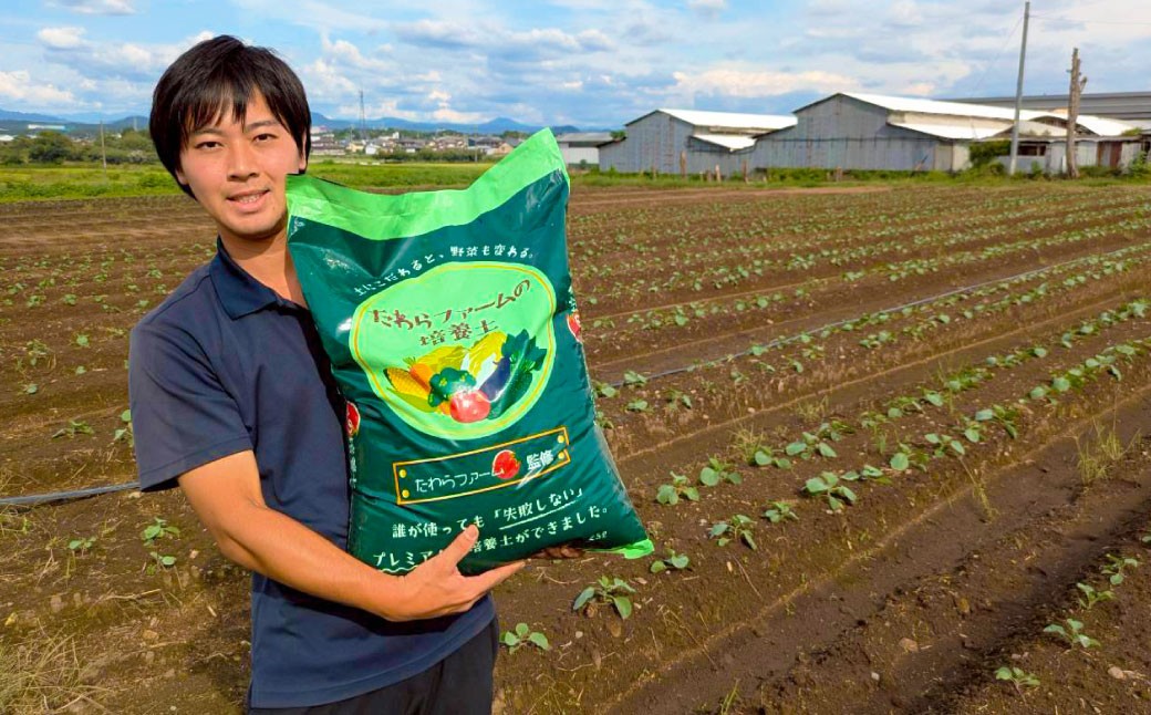 たわらファームの培養土 1袋