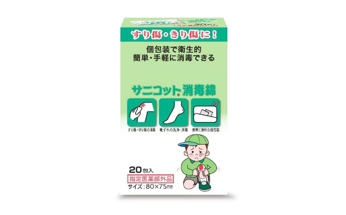 備えておきたい指定医薬部外品の高品質な傷口用消毒綿。