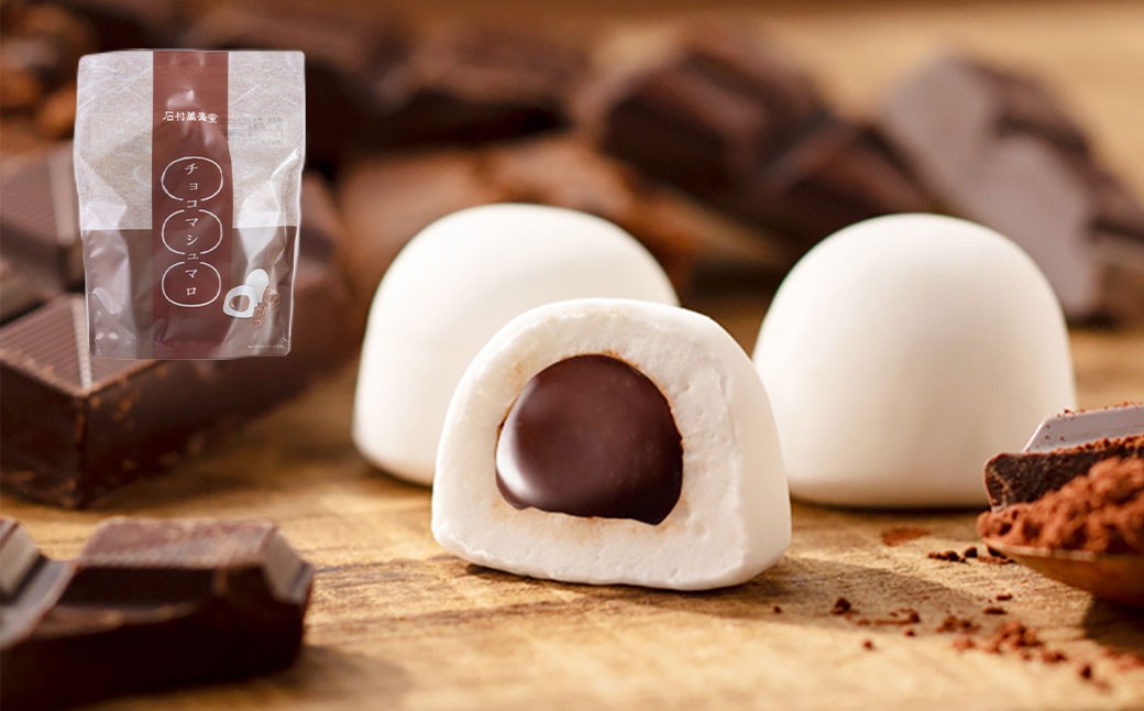 マシュマロ48個入（6個袋入×8袋）（チョコ・珈琲・苺チョコ・檸檬の4種類を各2袋）