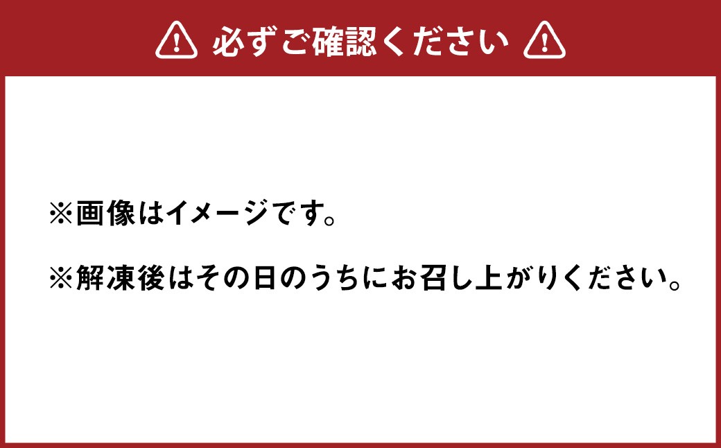 【阿蘇牧場】大トロ馬刺し