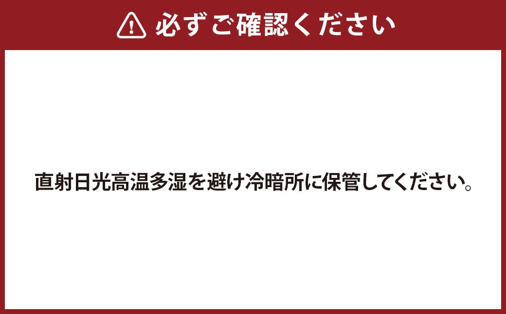 レーズンクッキー 計10個入り