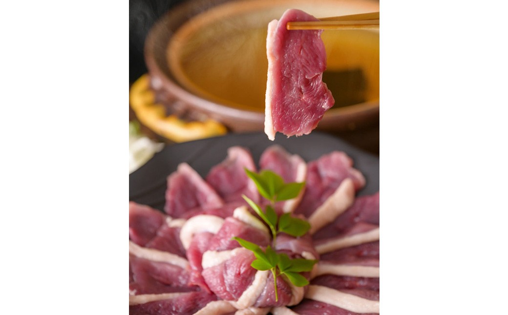 京鴨 鴨肉スライス 250g（ロース・もも） ×3袋 計750g