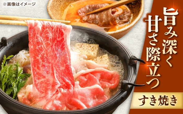 【全3回定期便】＜しゃぶしゃぶ・贈り物に＞佐賀牛肩ロース スライス 600g