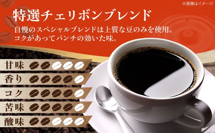 コーヒー 豆 コーヒー豆 お試し 珈琲豆 コーヒー粉 ドリップコーヒー