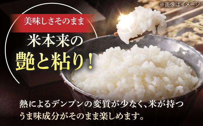 【もっちりツヤツヤの自慢のお米】大楠水車米 さがびより 10kg /若木町まちづくり推進協議会 [UBY003] 米 白米 精米