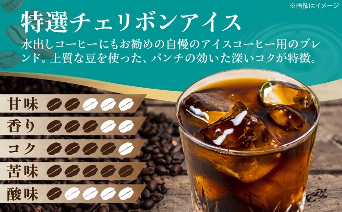 コーヒー 豆 コーヒー豆 お試し 珈琲豆 コーヒー粉 ドリップコーヒー