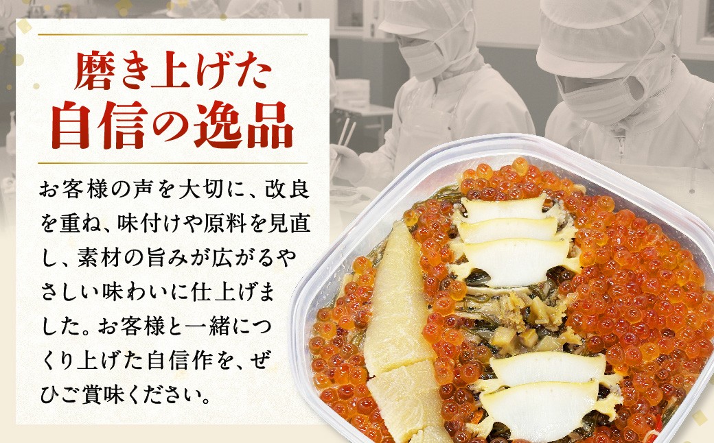 HACCPを取得した工場で、海産品のカットや味付け加工、詰合せをしています