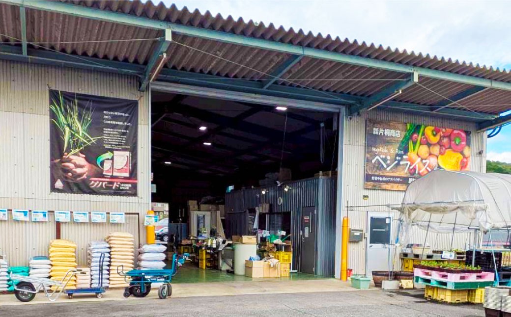 たわらファームの培養土 1袋