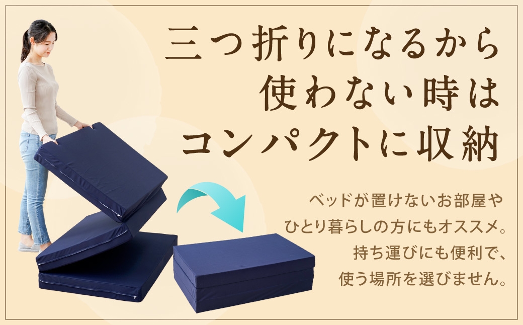 MSハイブリッド シングル【ホワイト】