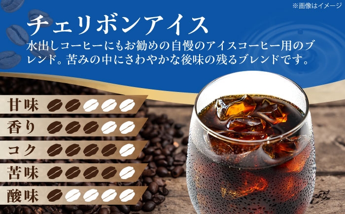 コーヒー 豆 コーヒー豆 お試し 珈琲豆 コーヒー粉 ドリップコーヒー