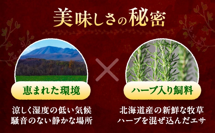 牛肉 牛 肉 にく ニク ローストビーフ肉 ローストビーフ丼 国産 道産 北海道