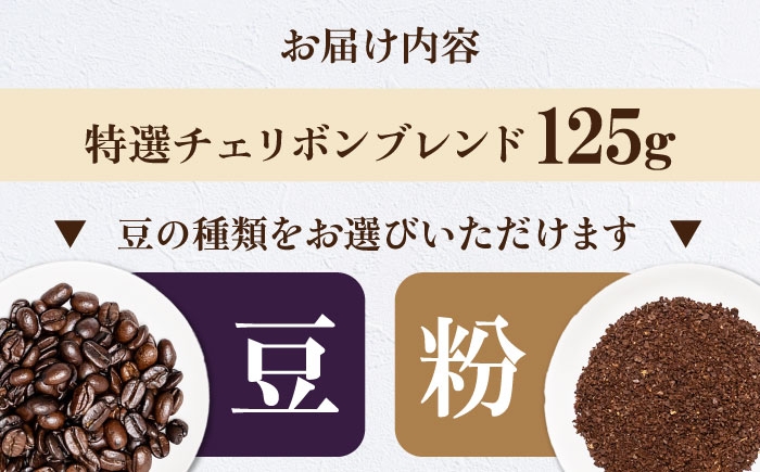 コーヒー 豆 コーヒー豆 お試し 珈琲豆 コーヒー粉 ドリップコーヒー