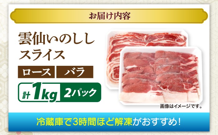 肉 イノシシ ジビエ いのしし 焼肉 ぼたん鍋 切り落とし ジビエ肉 低カロリー BBQ バーベキュー 冷凍