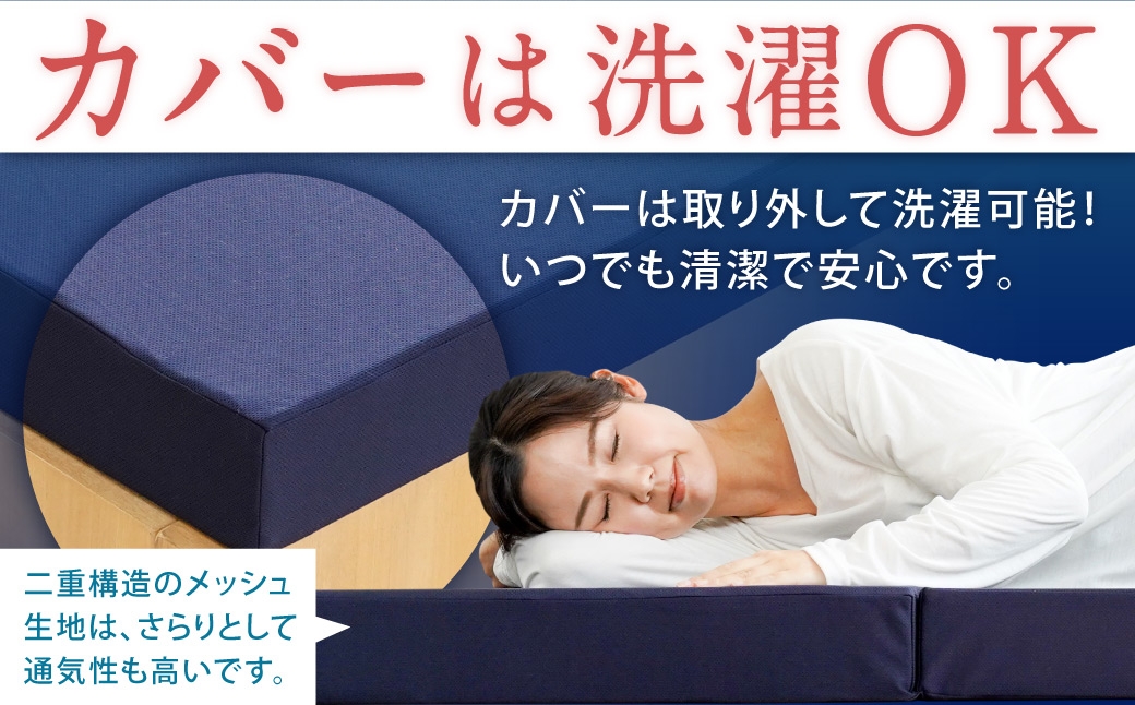 MSグランデS 三つ折り【ホワイト】 日本製 高反発 マットレス 三つ折り メディカルスリーパーグランデ