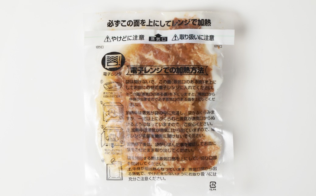 牛丼の具と牛すじ煮込みの食べ比べセット 各4パック 計8パック