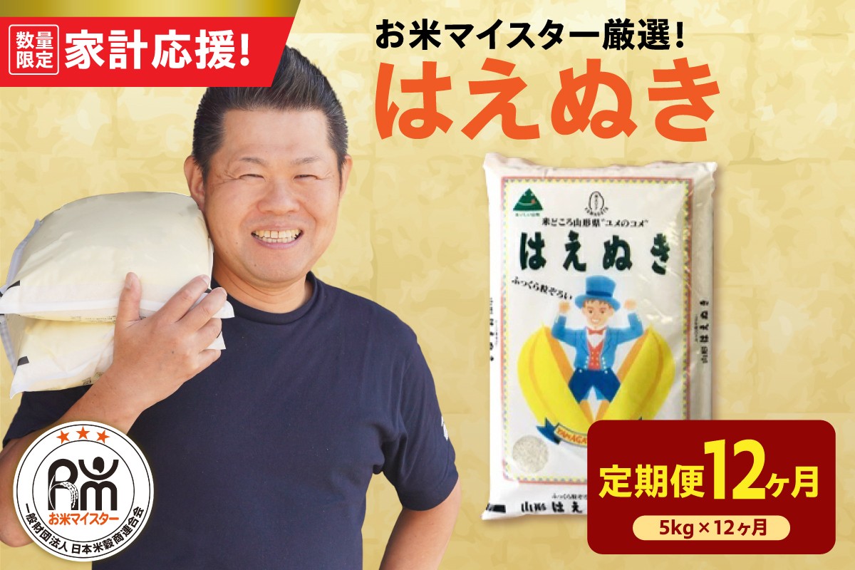 ※写真はイメージです。パッケージやラベルなど変更される場合がございます。