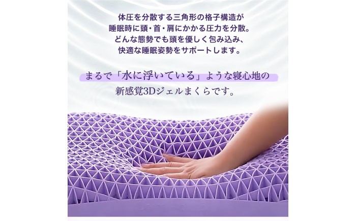 枕 まくら マクラ 寝具 ピロー 睡眠 熟睡 快適 洗える 首 肩 サポート 健康 雑貨 日用品 新生活 引っ越し ギフト