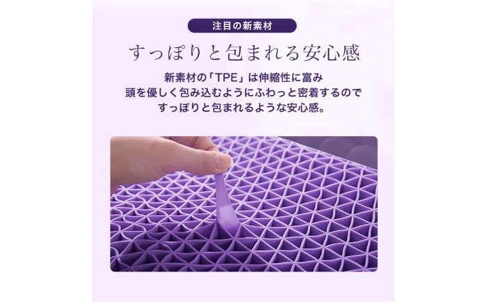枕 まくら マクラ 寝具 ピロー 睡眠 熟睡 快適 洗える 首 肩 サポート 健康 雑貨 日用品 新生活 引っ越し ギフト