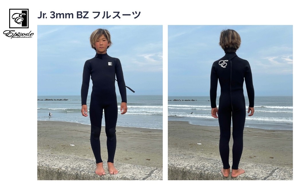ウェットスーツ Jr. BZ 選べる種類 | サーフィン Episode ジュニア キッズ 子供用 子ども用 国産 国産素材