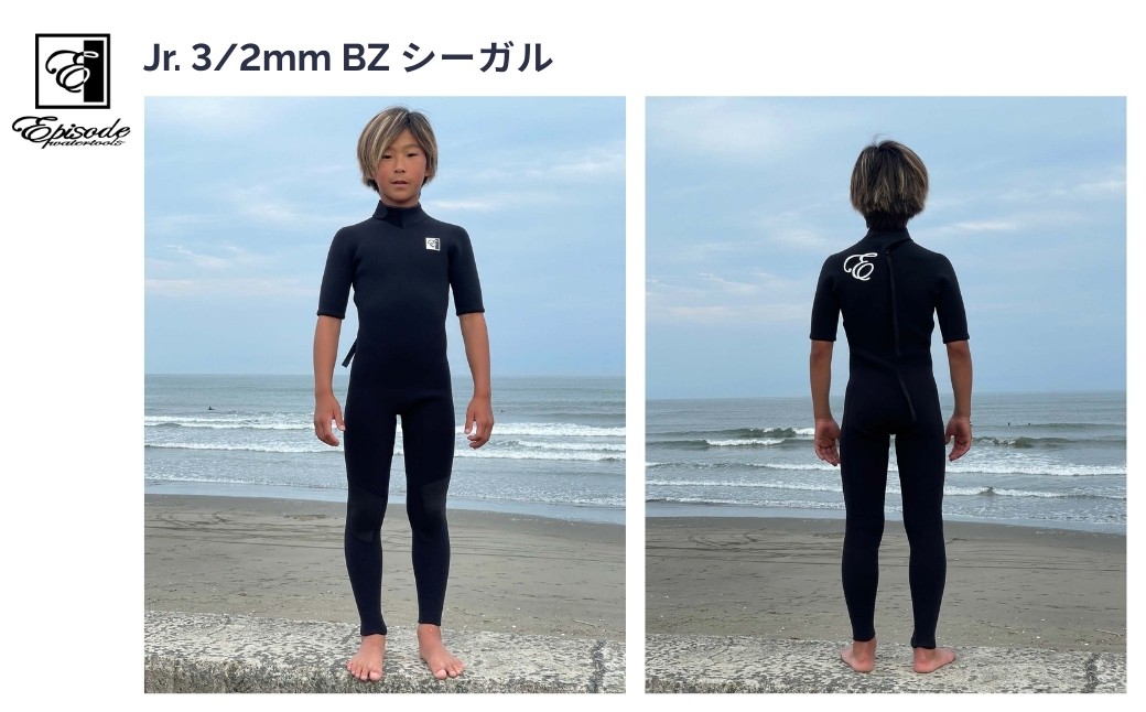 ウェットスーツ Jr. BZ 選べる種類 | サーフィン Episode ジュニア キッズ 子供用 子ども用 国産 国産素材