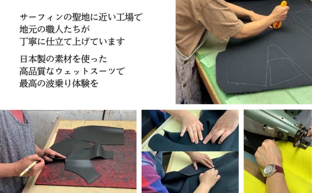 ウェットスーツ Jr. BZ 選べる種類 | サーフィン Episode ジュニア キッズ 子供用 子ども用 国産 国産素材