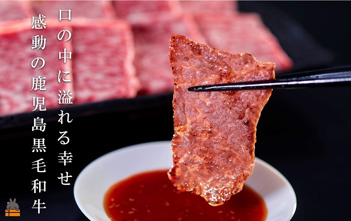 口の中でやわらかな食感と、旨みと甘みがあふれ出します。