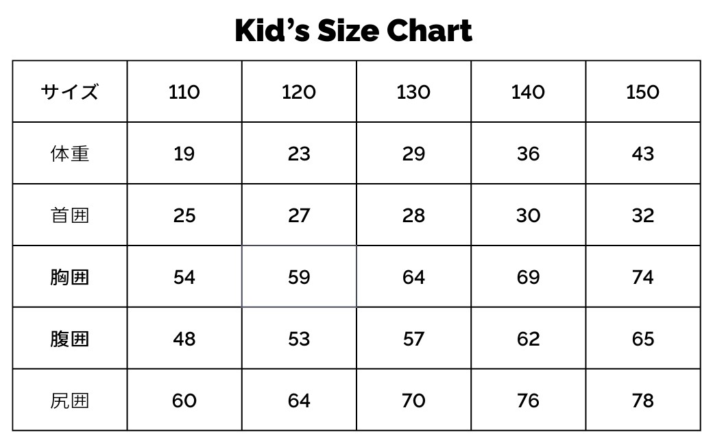 ウェットスーツ Jr. BZ 選べる種類 | サーフィン Episode ジュニア キッズ 子供用 子ども用 国産 国産素材