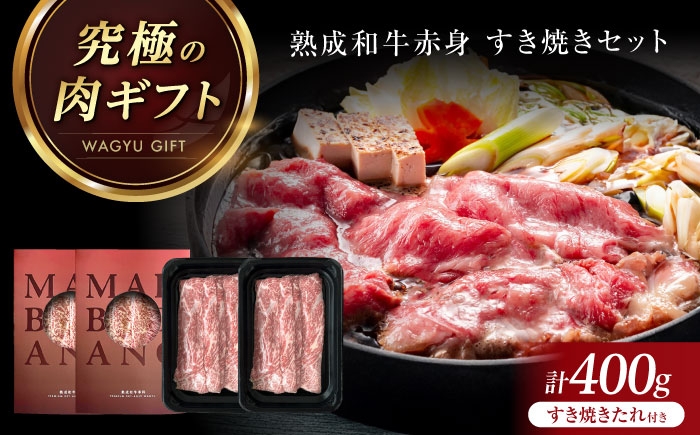 肉 お肉 牛肉 黒毛和牛 和牛 霜降り 霜降 熟成 薄切り うす切り すき焼き