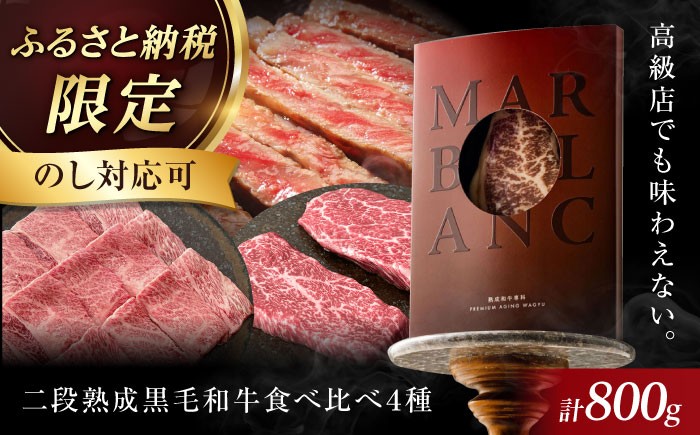 肉 ブロック 牛 A5 赤身  ローストビーフ ステーキ 焼肉 食べ比べ ギフト