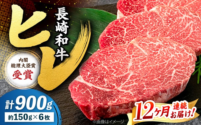 長崎和牛 ヒレ