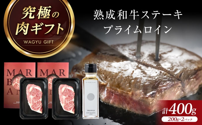 ステーキ ロース リブロースステーキ サーロインステーキ 黒毛和牛 肉 牛肉 黒毛和牛 和牛 プライムロイン 熟成 おすすめ