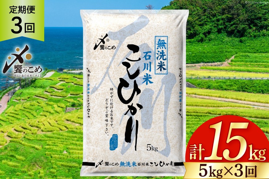 返礼品画像