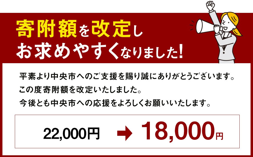 シャインマスカット 約1.8kg