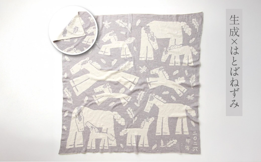 干支柄  アフガン ｜オーガニックコットン 布 おくるみ ひざ掛け ブランケット 赤ちゃん ベビー キナリ 出産祝い 日本製