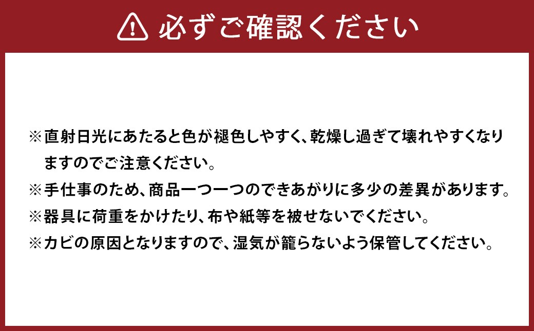 中臣一 8祝ぐ